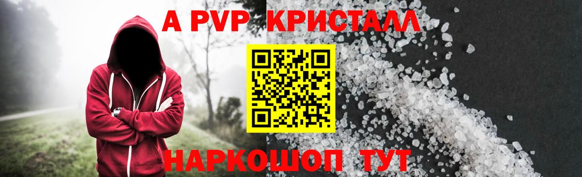 A PVP СК Бирск