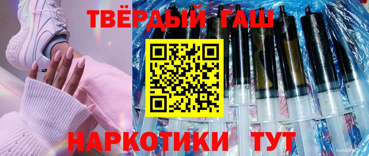 ГАШ Cannabis  Гашиш  Бирск  ГАШИШ гашик  Вход с VPN 