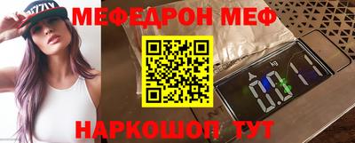 мефедрон мука Краснознаменск