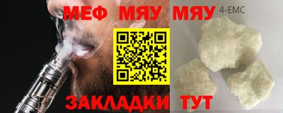 дживик Краснодар