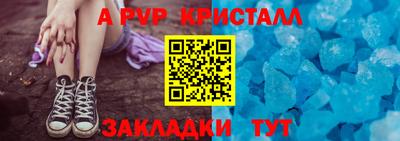 мдма Комсомольск-на-Амуре