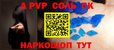 дживик Краснодар