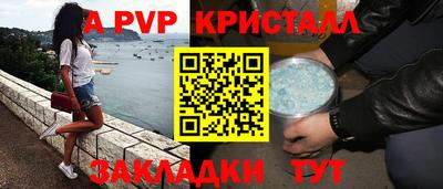 СК Коммунар