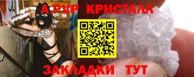 мдма Комсомольск-на-Амуре