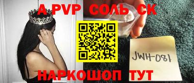 мдма Комсомольск-на-Амуре