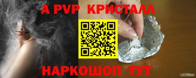 СК Коммунар