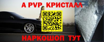 мдма Комсомольск-на-Амуре