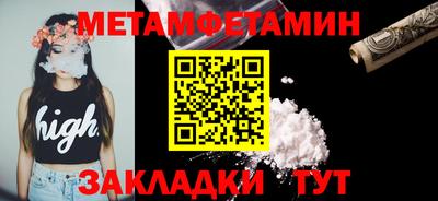 мдма Комсомольск-на-Амуре