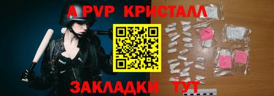 гидропоника Краснокаменск