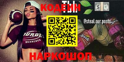 гидропоника Краснокаменск