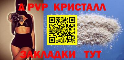 мдма Комсомольск-на-Амуре