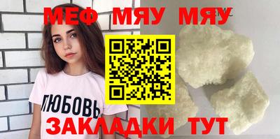 мдма Комсомольск-на-Амуре