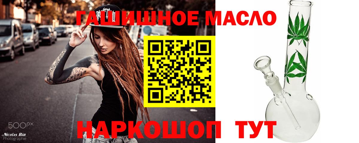 Марихуана  КОКАИН  Меф   Бирск  Вход с VPN  ГАШ  Лсд 25 